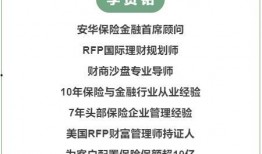 保险行业最新爆料,变革与创新背后的故事
