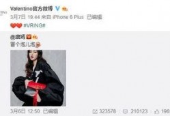 宫瑞婷最新爆料,揭秘娱乐圈惊人内幕！