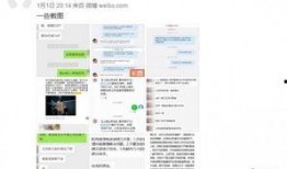 new 最新爆料,最新热点事件内幕大曝光