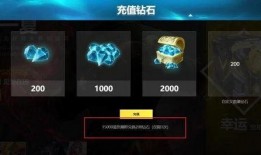 逃跑吧幸运抽奖爆料视频,精彩爆料视频带你一探究竟