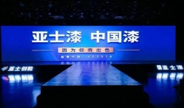 亚士漆最新爆料,揭秘行业新动态与技术创新