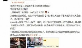 大连渣男爆料视频播放,揭秘网络暴力背后的真相