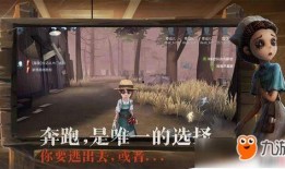 第5人格最新更新爆料,新版本爆料揭秘，神秘角色与全新机制即将上线！