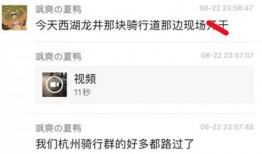 吃瓜爆料视频怎么做的呀