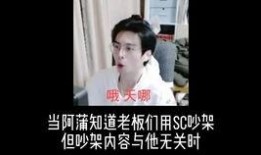 九泰直播爆料视频大全集,揭秘幕后真相与精彩瞬间