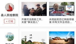 新闻爆料找谁咨询,专家解读咨询途径