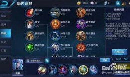 王者超神爆料视频下载安装,揭秘新英雄与神秘技能，安装攻略一网打尽