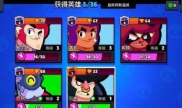 荒野乱斗格斯爆料视频,荒野乱斗新角色与游戏内幕大曝光