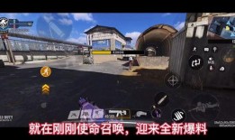 使命召唤最新爆料菜菜,新篇章——揭秘神秘爆料，菜菜带你领略未来战场