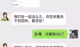 网红情侣吃瓜聊天记录,揭秘娱乐圈背后的秘密与情感纠葛