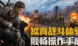 渣男爆料和平精英视频,平精英背后惊人内幕，视频曝光惊人真相！