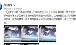 爆料电梯视频大全播放