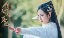 倚天屠龙记新版在线观看,江湖风云再起，英雄豪杰再聚首