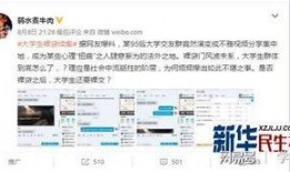 最新爆料刘杉杉视频播放,揭秘背后惊人真相！