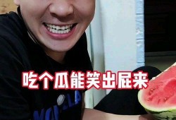 娱乐吃瓜奇葩男友,那些奇葩男友的吃瓜日常