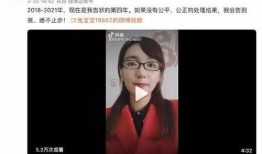 实名爆料的真实事件视频,揭秘真实事件背后的惊人真相