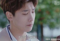 追白鹿的男星 爆料视频,独家爆料视频带你一探究竟