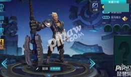 王者角色最新爆料图片大全,王者新秀集结！最新爆料图片大全揭秘神秘角色风采