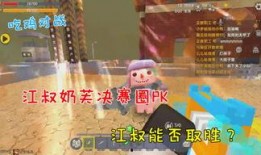 正经的江叔最新爆料,娱乐圈惊天内幕大曝光！