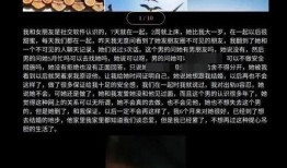 大瓜爆料视频女大学生,大瓜背后真相揭秘