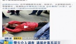 吉林长春爆料视频,揭秘吉林城市生活新动态