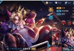 皮肤王者荣耀最新爆料是什么,皮肤爆料新动向，神秘皮肤即将亮相