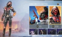 和平精英最新皮肤爆料全部