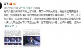 明星最新爆料新闻报道,揭秘娱乐圈幕后真相