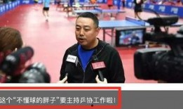 小胖解说最新爆料新闻