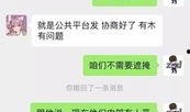 网红情侣吃瓜聊天记录,揭秘娱乐圈背后的秘密与情感纠葛