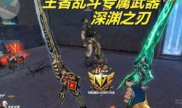 圣刃概念图爆料最新视频,未来科幻世界的奇幻之旅