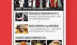 华商最新爆料网