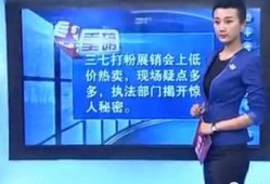 记者爆料录视频,视频揭秘事件真相