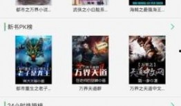 吃瓜小说娱乐圈完整版下载