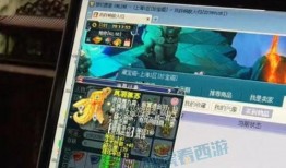 最新珍宝爆料消息视频播放,揭秘视频播放背后的惊人真相