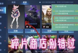 勇者皮肤优化最新爆料,最新爆料揭示极致视觉盛宴