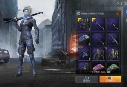 和平精英最新皮肤爆料全部