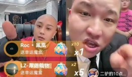 方丈爆料辛巴刷礼物视频,视频揭秘直播界幕后操作