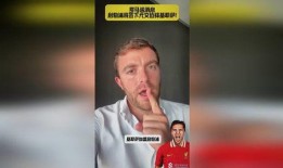 罗马诺爆料利物浦视频回放,利物浦关键视频回放揭示真相