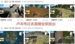 干货圈最新爆料视频大全,揭秘热点事件，洞察行业动态