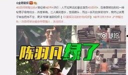 九泰直播爆料视频大全集,揭秘幕后真相与精彩瞬间