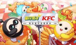 蛋子派对最新爆料