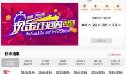 热点爆料婚庆视频播放时间,热门婚礼瞬间时长大盘点