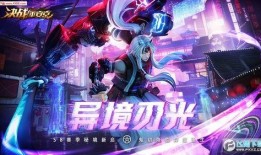 决战平安京3月最新爆料,神秘新式神降临，战局再掀风云！