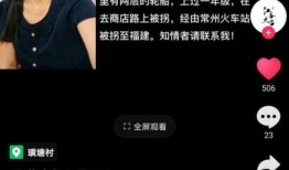 抖音新闻爆料找谁,揭秘事件背后真相，深度解析社会热点！”