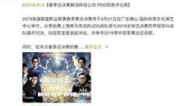 南宫一中爆料事件真相视频,真相视频曝光背后的真相