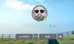 老子很狂最新爆料,揭秘最新爆料背后的惊人真相