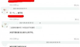人渣最新爆料,揭秘娱乐圈惊人内幕