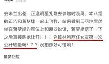 明星最新爆料新闻报道,揭秘娱乐圈幕后真相