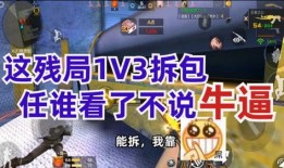 散兵技能爆料无解说视频,无解说视频下的神秘解析